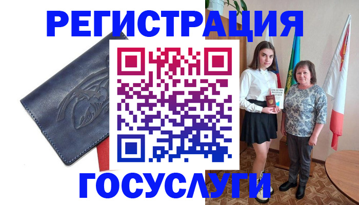 прописка регистрация в Луховицах